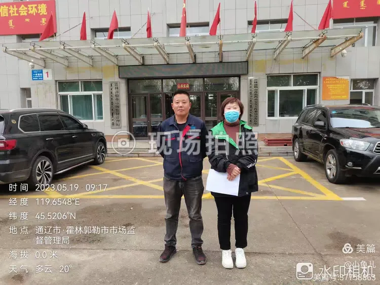 霍林郭勒市分公司5月份专线义诊